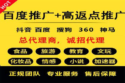 百度推广在移动端的应用案例