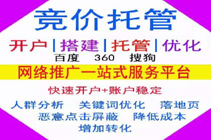 百度SEO推广实战案例：如何选择合适的关键词